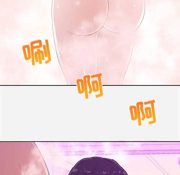 [韩国漫画] 朋友以上,恋人未满 爱情,熟女人妻,巨乳大奶#[95P]-88