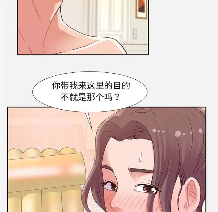 [韩国漫画] 朋友以上,恋人未满 爱情,熟女人妻,巨乳大奶#[95P]-92