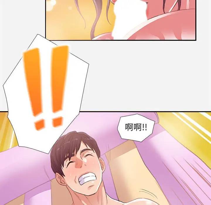[韩国漫画] 朋友以上,恋人未满 爱情,熟女人妻,巨乳大奶#[95P]-38