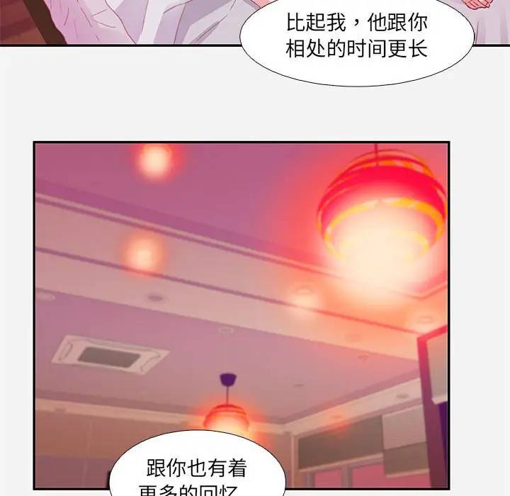 [韩国漫画] 朋友以上,恋人未满 爱情,熟女人妻,巨乳大奶#[95P]-76