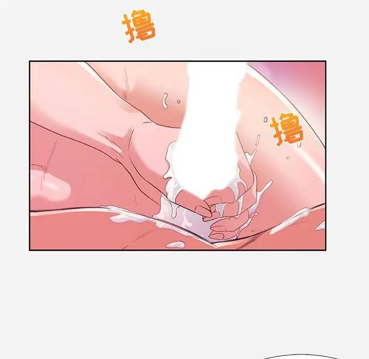 [韩国漫画] 朋友以上,恋人未满 爱情,熟女人妻,巨乳大奶#[95P]-8