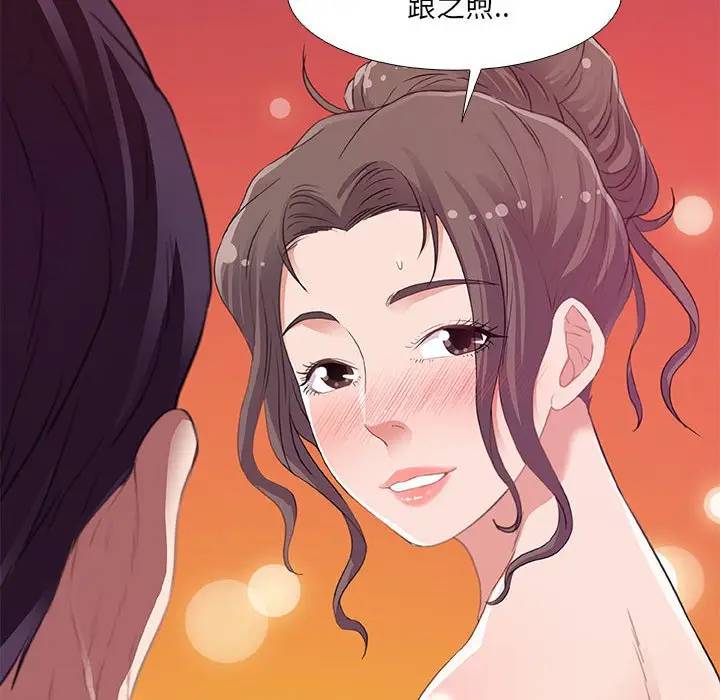 [韩国漫画] 朋友以上,恋人未满 爱情,熟女人妻,巨乳大奶#[95P]-94
