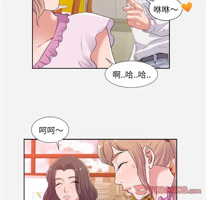 [韩国漫画] 朋友以上,恋人未满 爱情,熟女人妻,巨乳大奶#[95P]-18