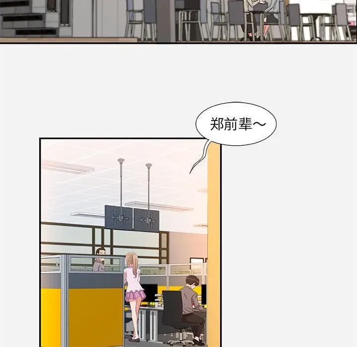 [韩国漫画] 朋友以上,恋人未满 爱情,熟女人妻,巨乳大奶#[95P]-5