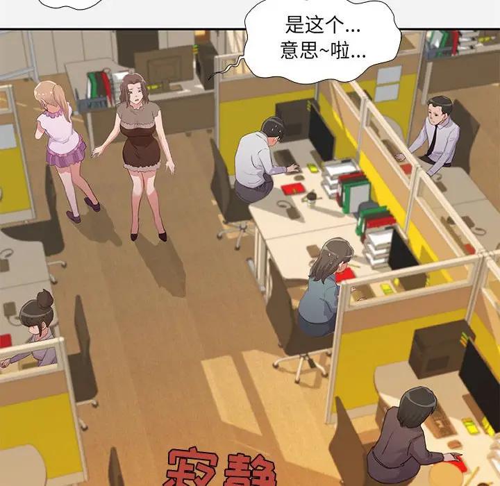 [韩国漫画] 朋友以上,恋人未满 爱情,熟女人妻,巨乳大奶#[95P]-60