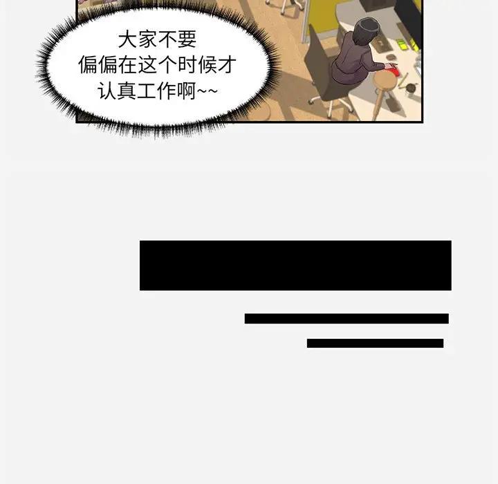 [韩国漫画] 朋友以上,恋人未满 爱情,熟女人妻,巨乳大奶#[95P]-63