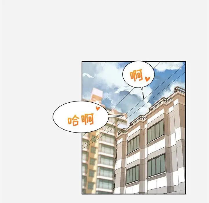 [韩国漫画] 朋友以上,恋人未满 爱情,熟女人妻,巨乳大奶#[95P]-70
