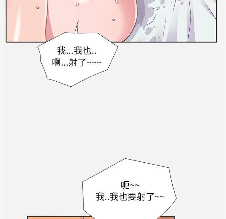 [韩国漫画] 朋友以上,恋人未满 爱情,熟女人妻,巨乳大奶#[95P]-75