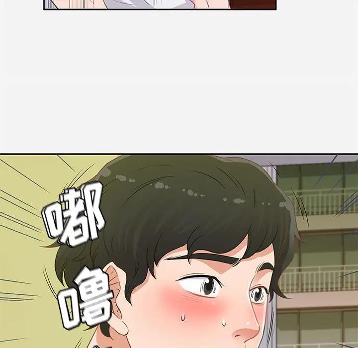[韩国漫画] 朋友以上,恋人未满 爱情,熟女人妻,巨乳大奶#[95P]-77
