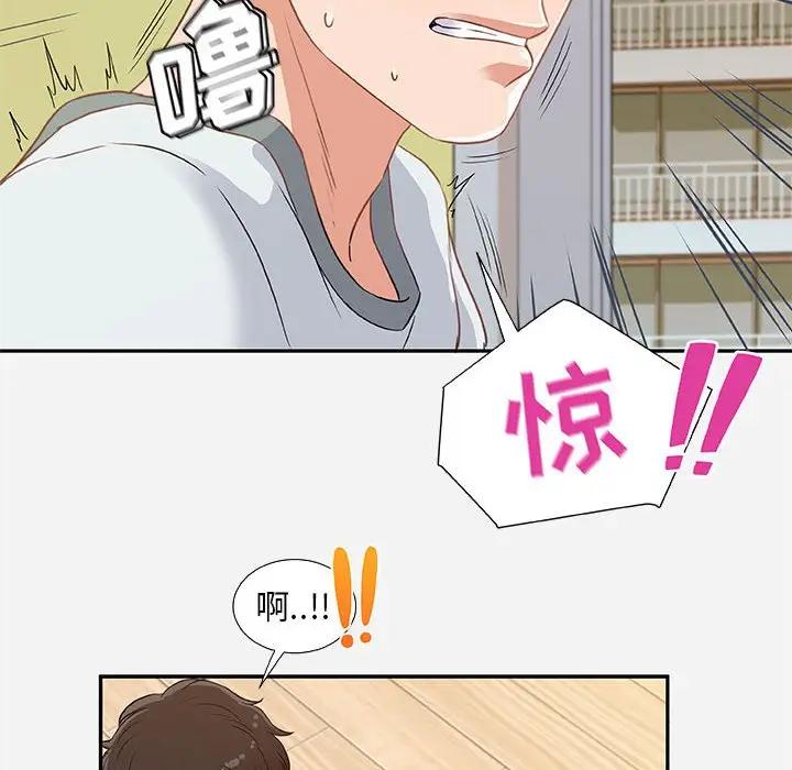 [韩国漫画] 朋友以上,恋人未满 爱情,熟女人妻,巨乳大奶#[95P]-78