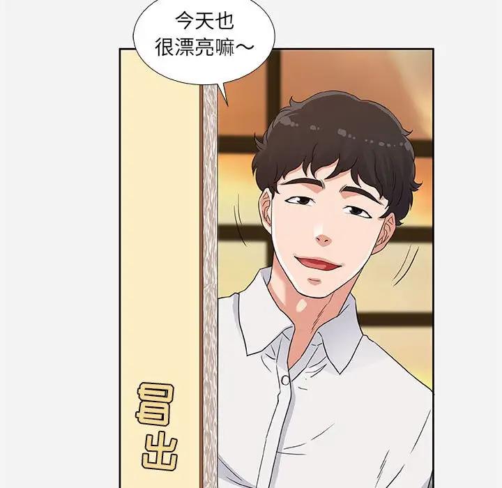 [韩国漫画] 朋友以上,恋人未满 爱情,熟女人妻,巨乳大奶#[95P]-9