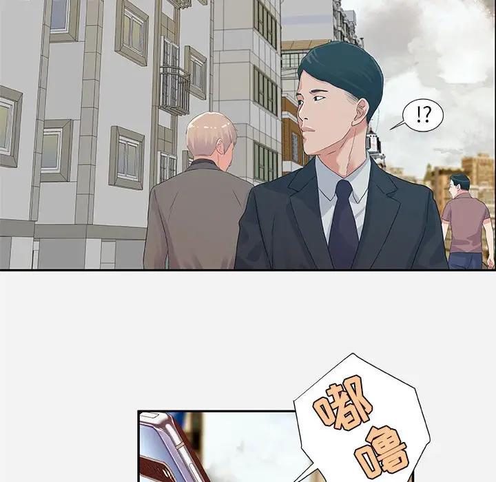 [韩国漫画] 朋友以上,恋人未满 爱情,熟女人妻,巨乳大奶#[95P]-92