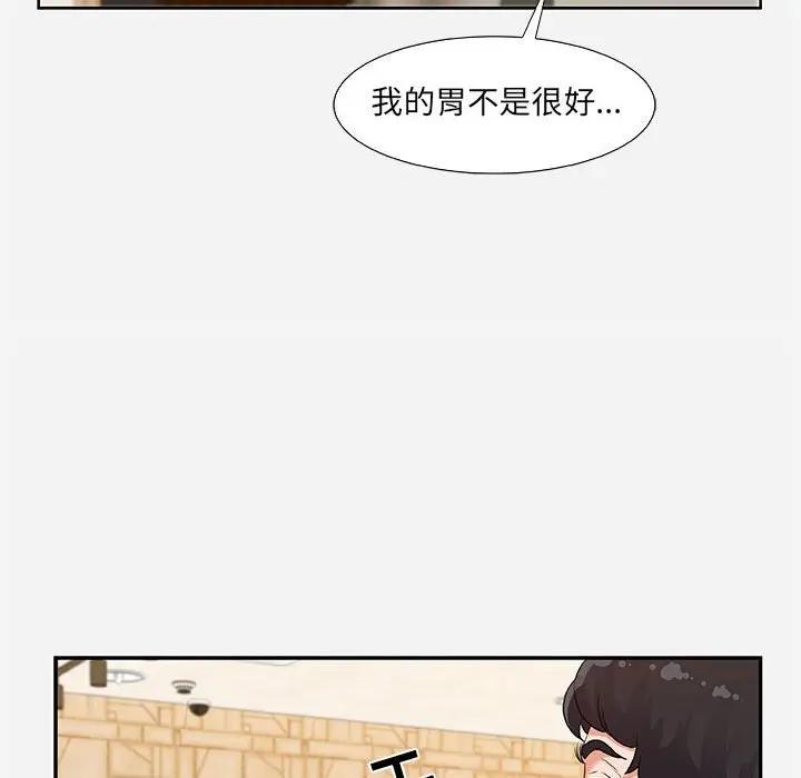 [Manhwa] Friends above, lovers are not full Love, mature woman, big breasts#[95P]-12