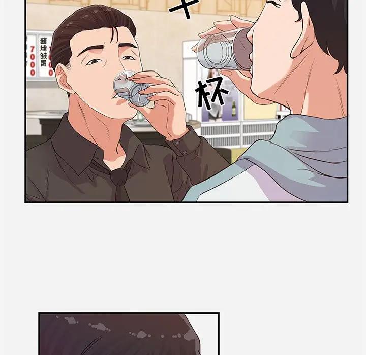 [Manhwa] Friends above, lovers are not full Love, mature woman, big breasts#[95P]-13