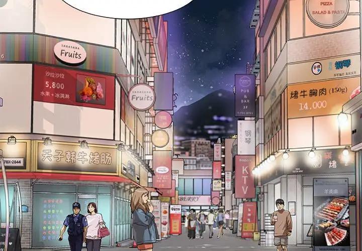 [Manhwa] Friends above, lovers are not full Love, mature woman, big breasts#[95P]-3
