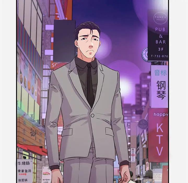 [Manhwa] Friends above, lovers are not full Love, mature woman, big breasts#[95P]-42