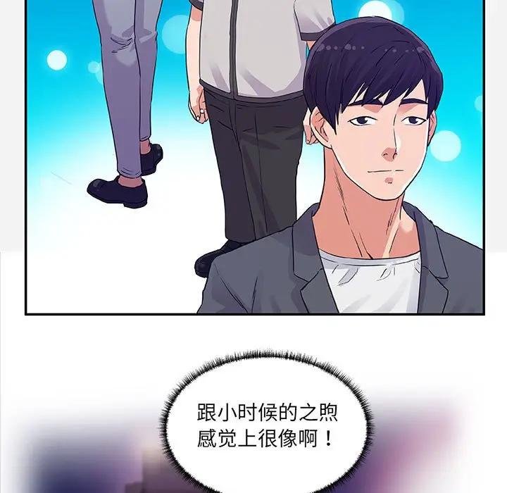 [Manhwa] Friends above, lovers are not full Love, mature woman, big breasts#[95P]-47