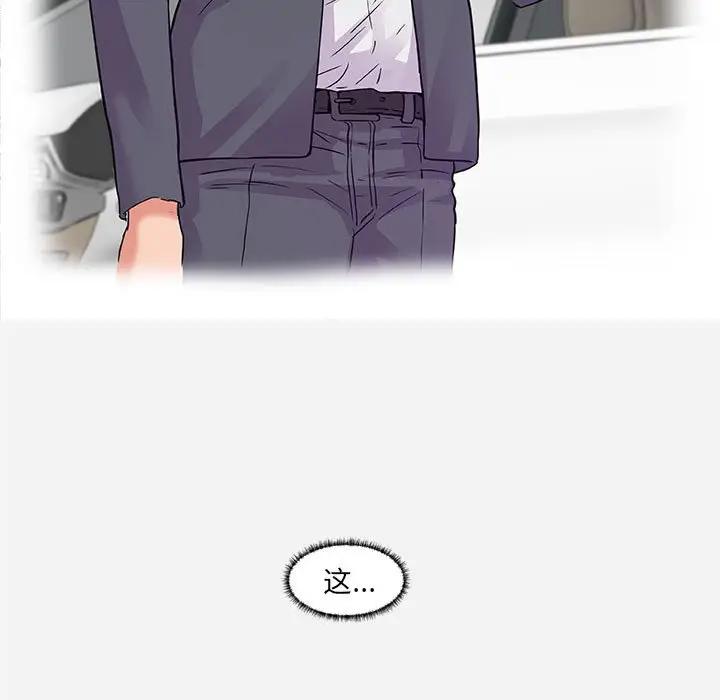 [Manhwa] Friends above, lovers are not full Love, mature woman, big breasts#[95P]-49