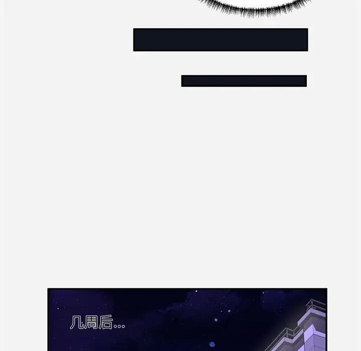 [Manhwa] Friends above, lovers are not full Love, mature woman, big breasts#[95P]-57