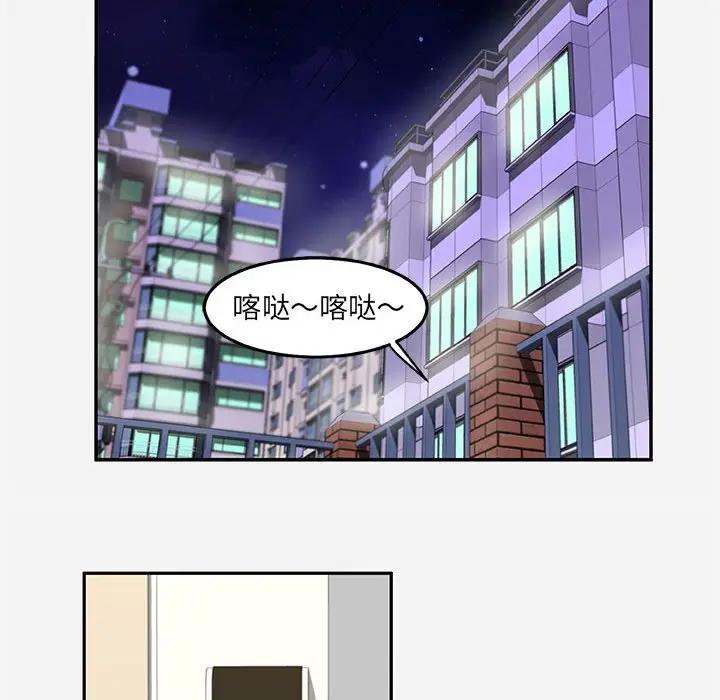 [Manhwa] Friends above, lovers are not full Love, mature woman, big breasts#[95P]-58
