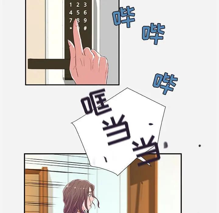 [Manhwa] Friends above, lovers are not full Love, mature woman, big breasts#[95P]-59