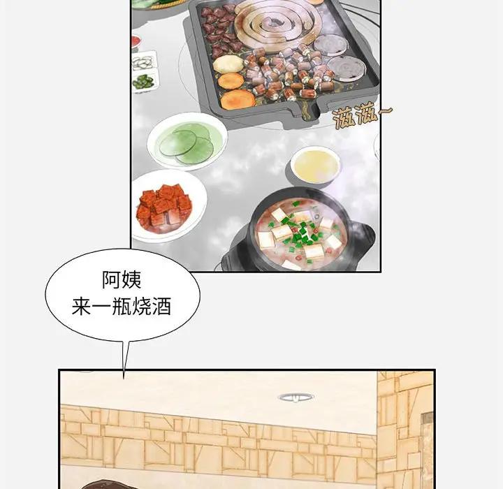 [Manhwa] Friends above, lovers are not full Love, mature woman, big breasts#[95P]-6
