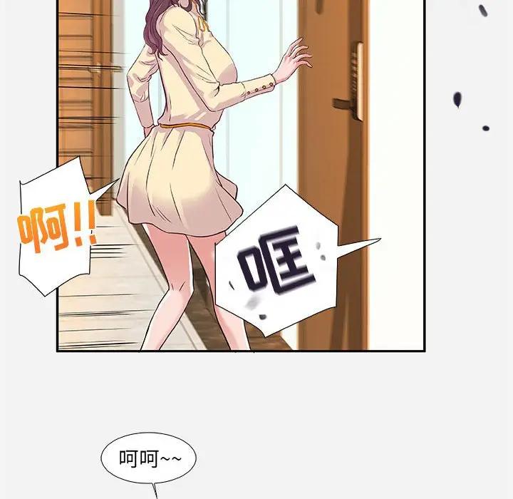 [Manhwa] Friends above, lovers are not full Love, mature woman, big breasts#[95P]-60