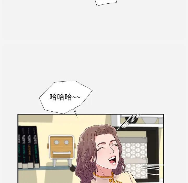 [Manhwa] Friends above, lovers are not full Love, mature woman, big breasts#[95P]-77