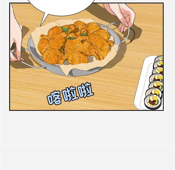 [Manhwa] Friends above, lovers are not full Love, mature woman, big breasts#[95P]-81