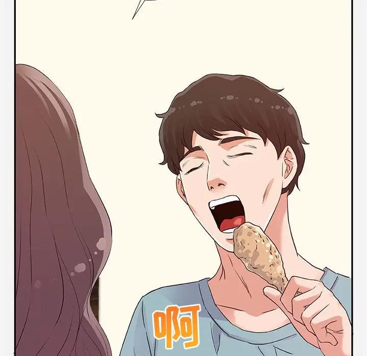 [Manhwa] Friends above, lovers are not full Love, mature woman, big breasts#[95P]-87