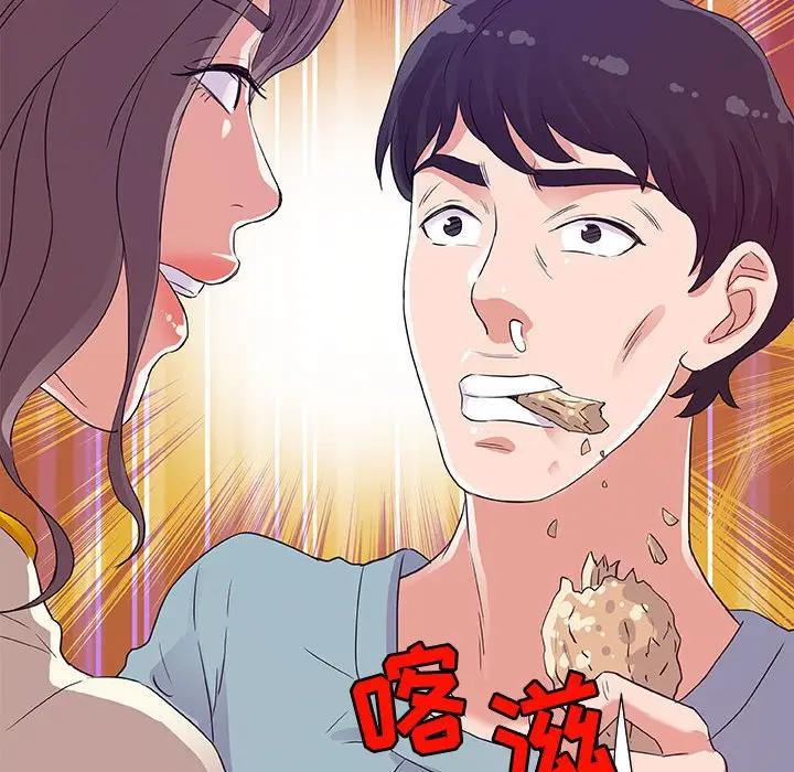 [Manhwa] Friends above, lovers are not full Love, mature woman, big breasts#[95P]-92