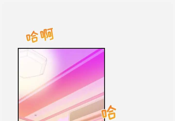 [韩国漫画] 朋友以上,恋人未满 爱情,熟女人妻,巨乳大奶#[91P]-1