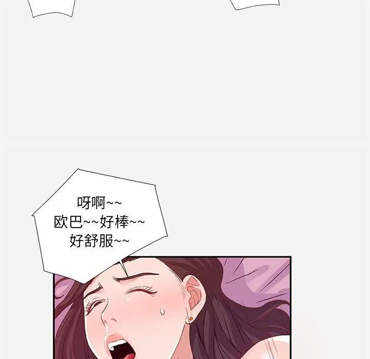 [韩国漫画] 朋友以上,恋人未满 爱情,熟女人妻,巨乳大奶#[91P]-10
