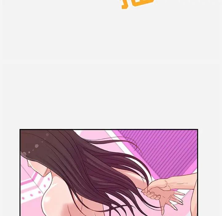 [韩国漫画] 朋友以上,恋人未满 爱情,熟女人妻,巨乳大奶#[91P]-24