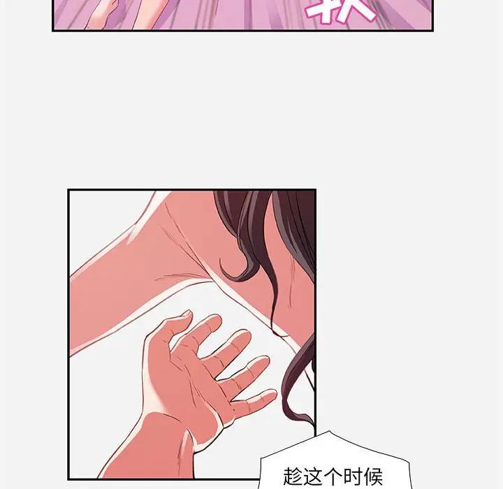 [韩国漫画] 朋友以上,恋人未满 爱情,熟女人妻,巨乳大奶#[91P]-27