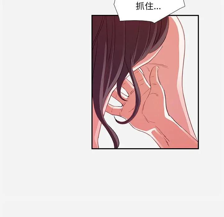 [韩国漫画] 朋友以上,恋人未满 爱情,熟女人妻,巨乳大奶#[91P]-28