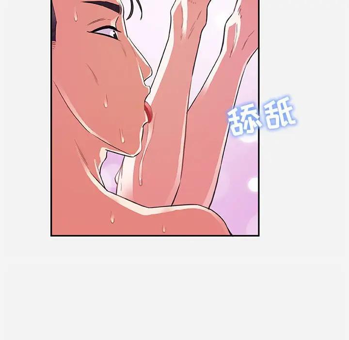 [韩国漫画] 朋友以上,恋人未满 爱情,熟女人妻,巨乳大奶#[91P]-5