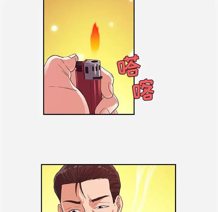 [韩国漫画] 朋友以上,恋人未满 爱情,熟女人妻,巨乳大奶#[91P]-56