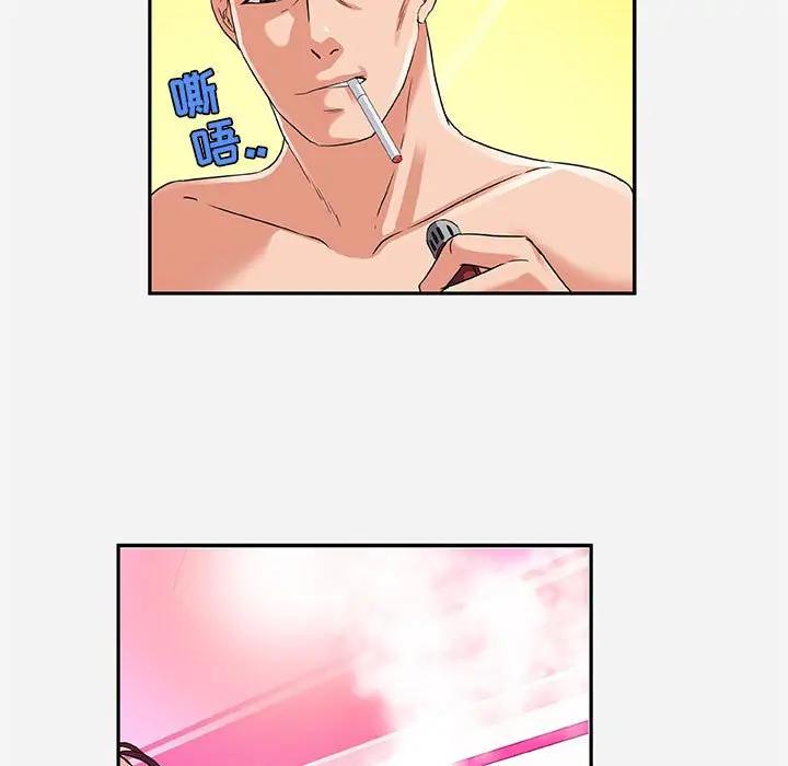 [韩国漫画] 朋友以上,恋人未满 爱情,熟女人妻,巨乳大奶#[91P]-57