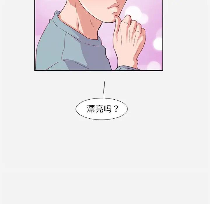 [韩国漫画] 朋友以上,恋人未满 爱情,熟女人妻,巨乳大奶#[91P]-78