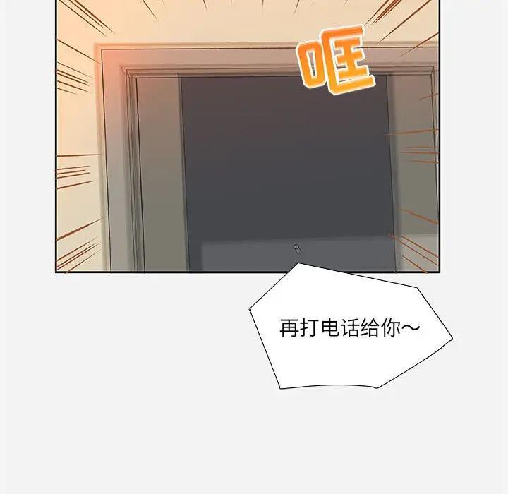 [韩国漫画] 朋友以上,恋人未满 爱情,熟女人妻,巨乳大奶#[91P]-86