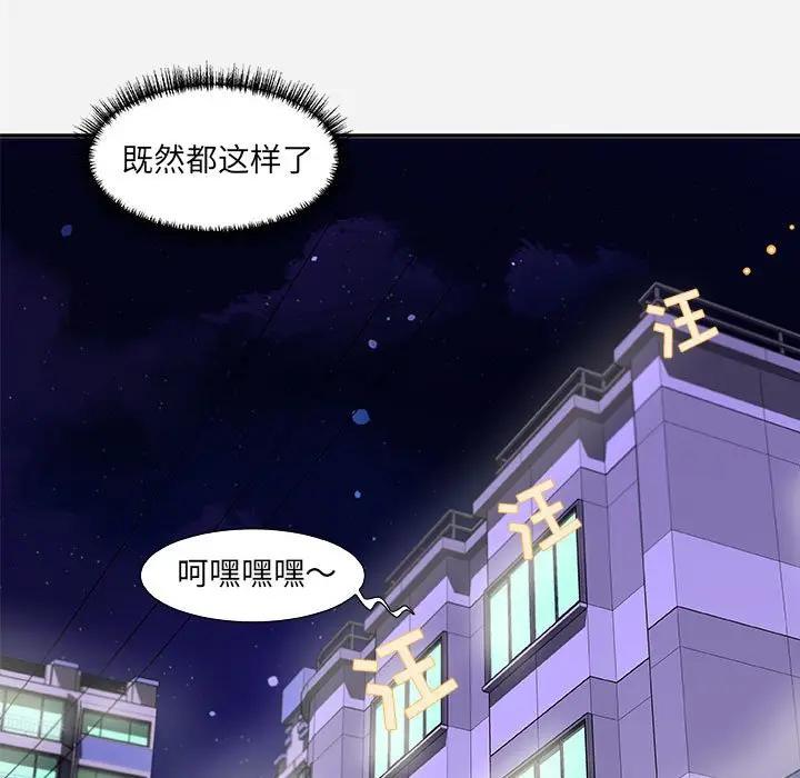 [韩国漫画] 朋友以上,恋人未满 爱情,熟女人妻,巨乳大奶#[91P]-90