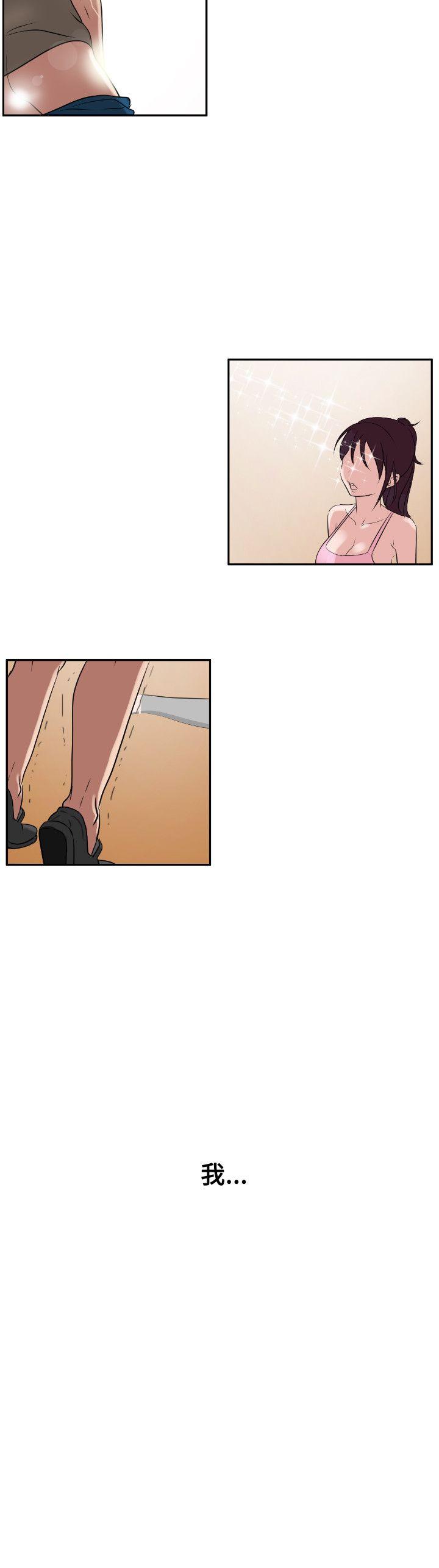 [韩国漫画] Super Dick 奇幻,熟女人妻,巨乳大奶#[28P]-18