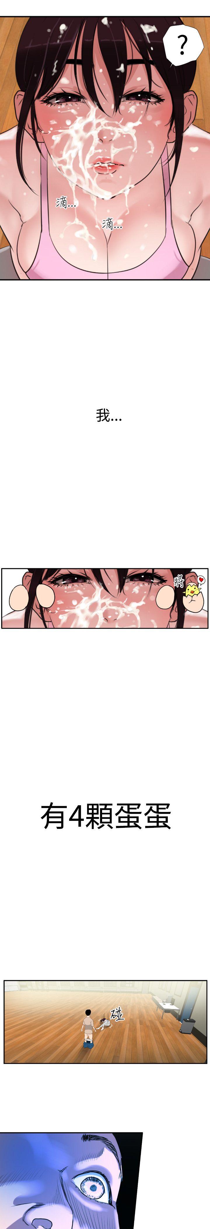 [韩国漫画] Super Dick 奇幻,熟女人妻,巨乳大奶#[28P]-19