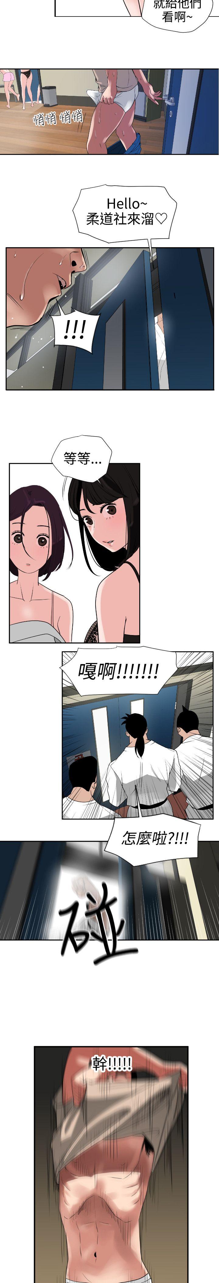 [韩国漫画] Super Dick 奇幻,熟女人妻,巨乳大奶#[28P]-21