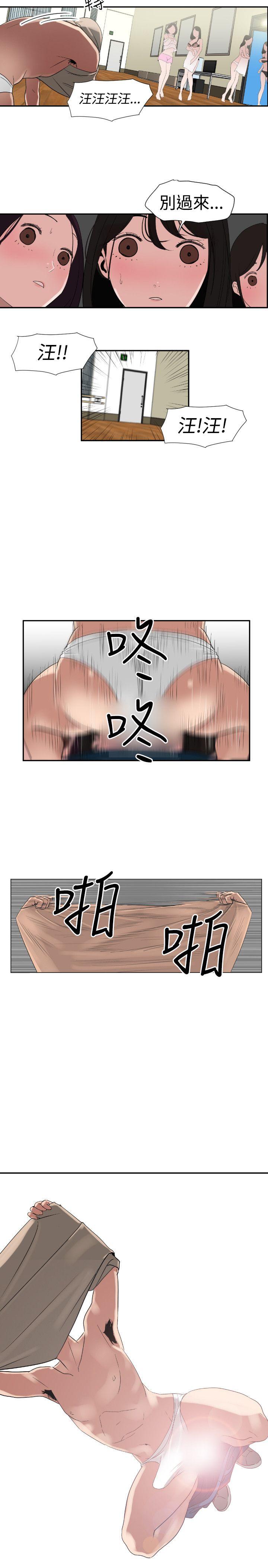 [韩国漫画] Super Dick 奇幻,熟女人妻,巨乳大奶#[28P]-23