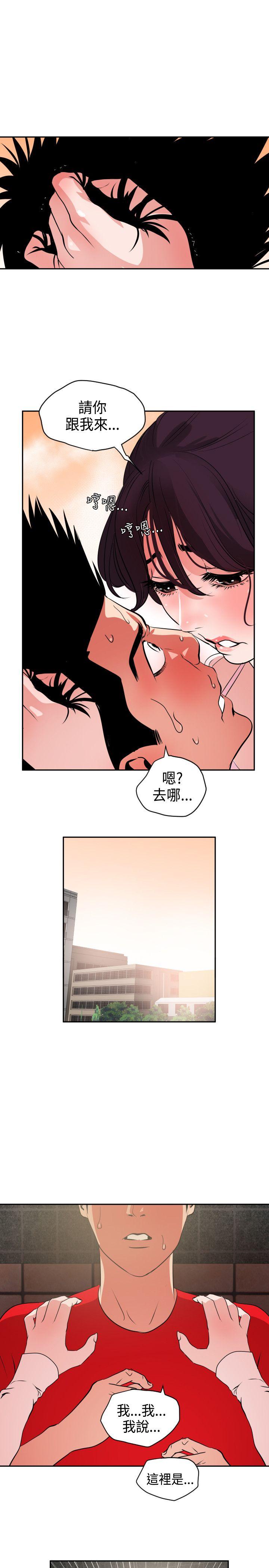 [韩国漫画] Super Dick 奇幻,熟女人妻,巨乳大奶#[23P]-11