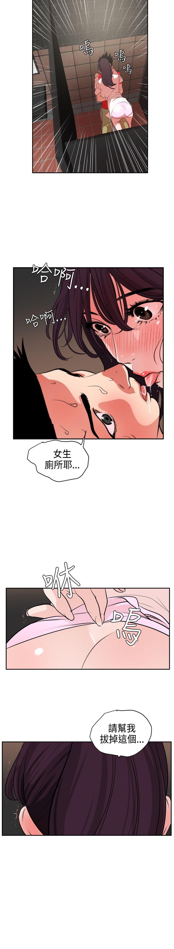 [韩国漫画] Super Dick 奇幻,熟女人妻,巨乳大奶#[23P]-12
