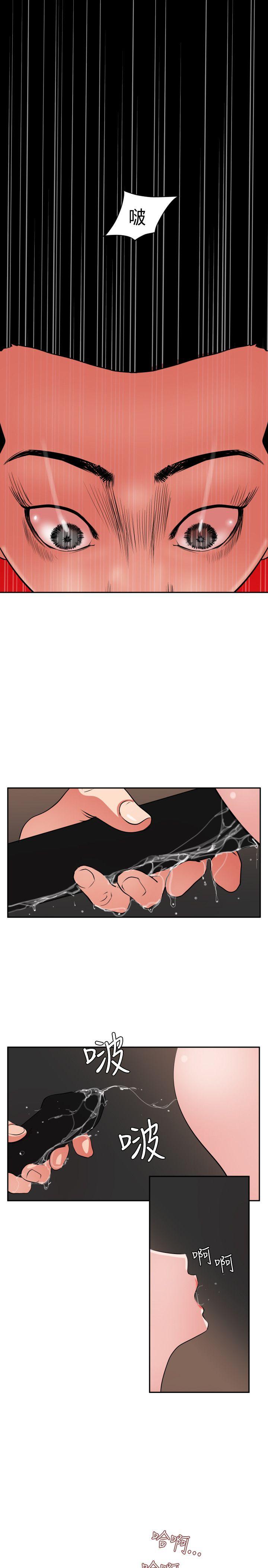 [韩国漫画] Super Dick 奇幻,熟女人妻,巨乳大奶#[23P]-14