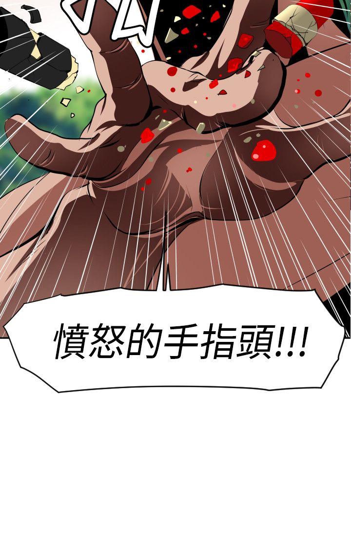 [韩国漫画] Super Dick 奇幻,熟女人妻,巨乳大奶#[23P]-6